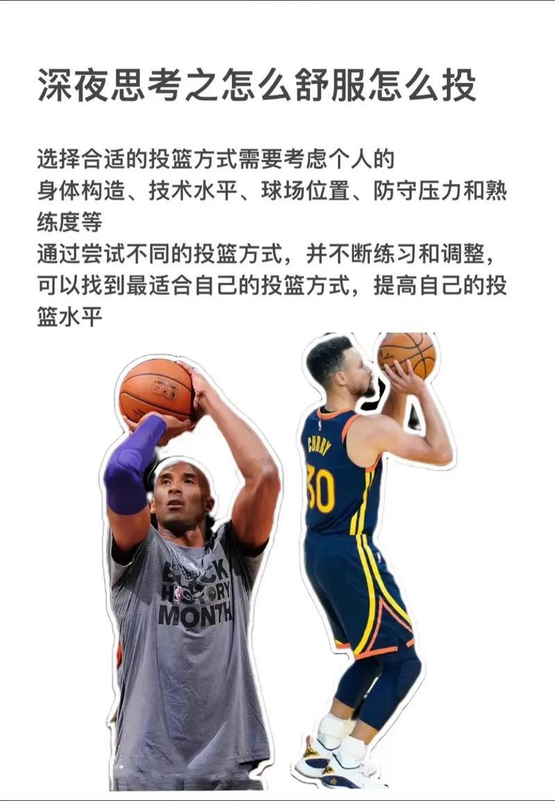 他们如何在投篮失准情况下依然取得胜利的秘诀是什么？