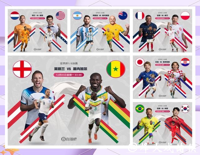 世界杯竞猜：赛前分析重点有哪些